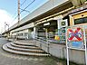 周辺：西浦和駅まで約1200m