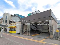 周辺施設の画像