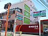 周辺：わかくさ病院まで約750m
