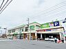 周辺：コープみらい コープ指扇店まで約1000m