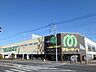 周辺：マミーマート 南中野店まで約1000m