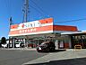 周辺：セキ薬品柏座店まで約740m