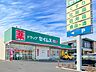 周辺：ドラッグセイムス川口安行藤八店まで約400m