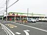 周辺：コープみらいコープ上木崎店まで約500m