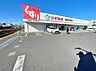 周辺：スギ薬局蕨南店 まで約700m
