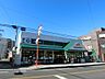 周辺：マルエツ大成店まで約320m