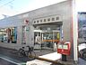 周辺：大宮天沼郵便局まで約550m