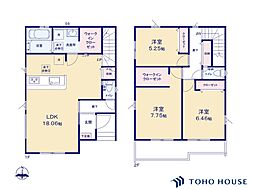 川口市柳崎2丁目 5期 1号棟 全2棟