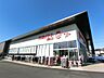 周辺：マイカイマート上尾店まで約650m