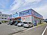 周辺：ウエルシアさいたま大和田店まで約350m