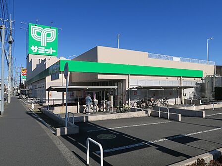 サミットストア川口青木店まで約400m