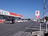 周辺：セキ薬品内野本郷店まで約500m
