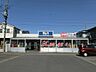 周辺：ビッグエー上尾上町店まで約570m
