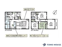 北区宮原町4丁目 2号棟 全2棟