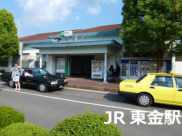 画像30:東金駅(JR 東金線)まで5556m