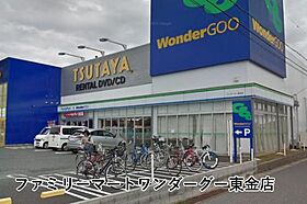 千葉県東金市田間（賃貸一戸建1LDK・--・43.06㎡） その29