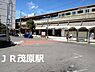 周辺：茂原駅(JR 外房線)まで9300m