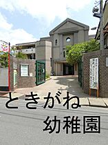 千葉県東金市東金（賃貸アパート1K・1階・22.35㎡） その16