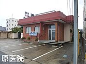 原医院まで256m、内科