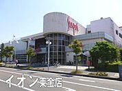 イオン東金店まで1246m