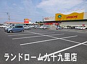 ランドロームフードマーケット九十九里店まで3861m