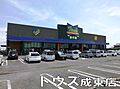 トウズ成東店ま...