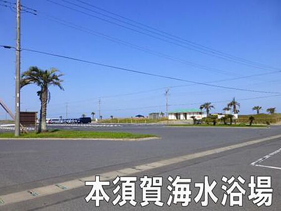 本須賀海水浴場...
