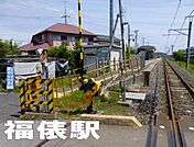 福俵駅(JR 東金線)まで4890m