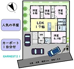 南横川2980