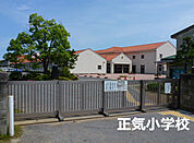 東金市立正気小学校まで1482m