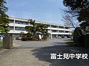 茂原市立冨士見中学校まで2761m