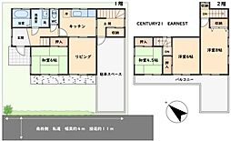 JR東金線 東金駅 徒歩23分
