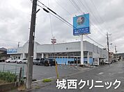 医療法人社団爽章会 城西クリニックまで387m、内科 / 外科 / 胃腸科 / 小児科