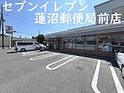 セブンイレブン　蓮沼郵便局前店まで4772m