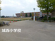 東金市立城西小学校まで505m