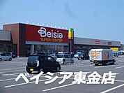 ベイシア東金店まで3773m