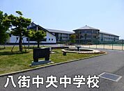 八街市立八街中央中学校まで2108m