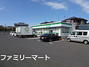 ファミリーマート八街富山店まで2311m