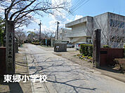 茂原市立東郷小学校まで2430m