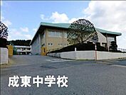 山武市立成東中学校まで2563m