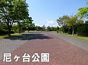 長生村尼ケ台総合公園テニスコートまで1795m