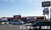 ドン・キホーテ茂原店まで2190m