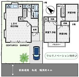 JR外房線 大網駅 バス20分 旭ガラス前下車 徒歩14分