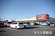 カスミフードスクエア茂原店まで734m