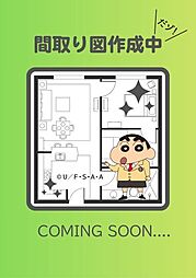 富田 平屋中古戸建