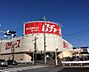 周辺：ロジャース川越店まで720m