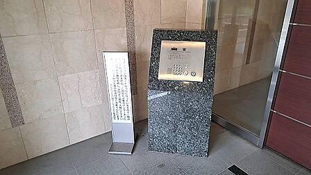 モニター付きオートロックで安心です。