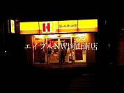 ほっかほっか亭福浜店 511m