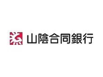 プレジールI 205｜鳥取県米子市西福原８丁目(賃貸アパート2LDK・2階・55.27㎡)の写真 その18