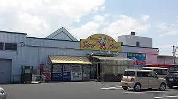 画像15:スーパーマートサンアイ東福原店まで797m